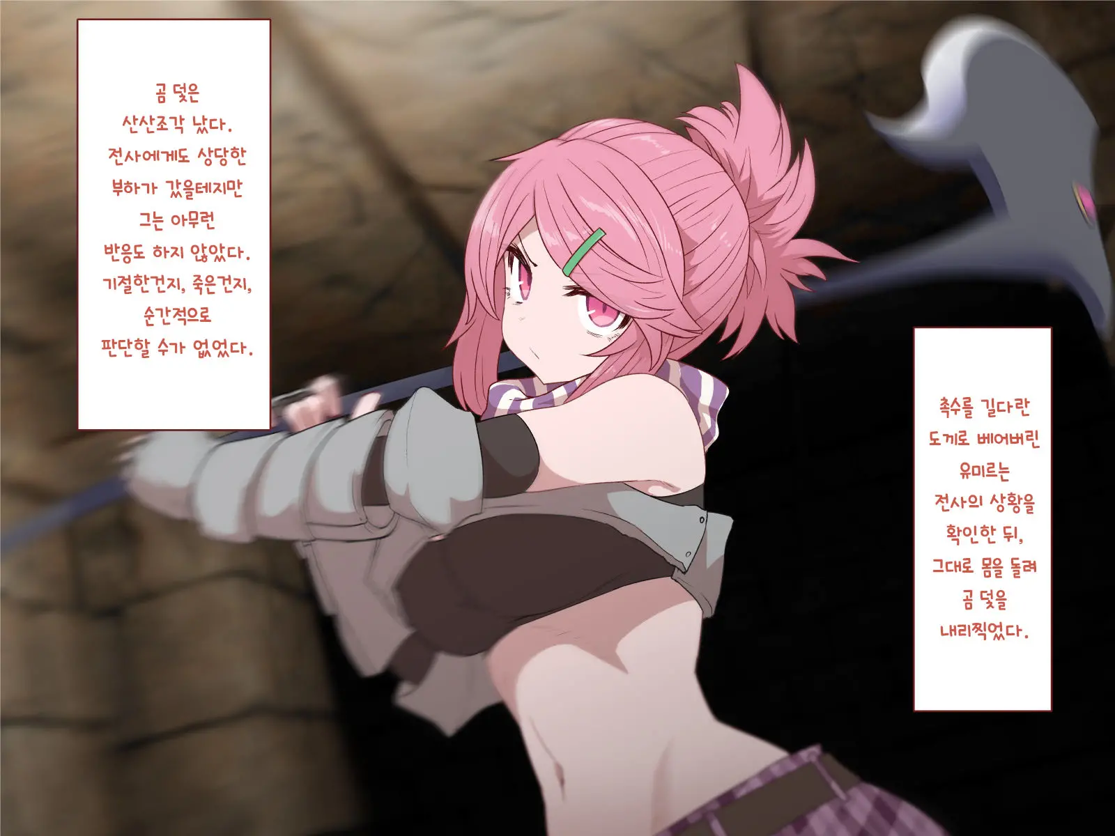 Nakadashi MP Kaifukuman Tanetsuke Dungeon Hen | 질내사정 MP회복맨 교배던젼편